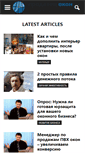 Mobile Screenshot of prodavecokon.ru