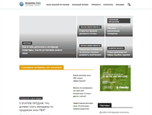 Tablet Screenshot of prodavecokon.ru